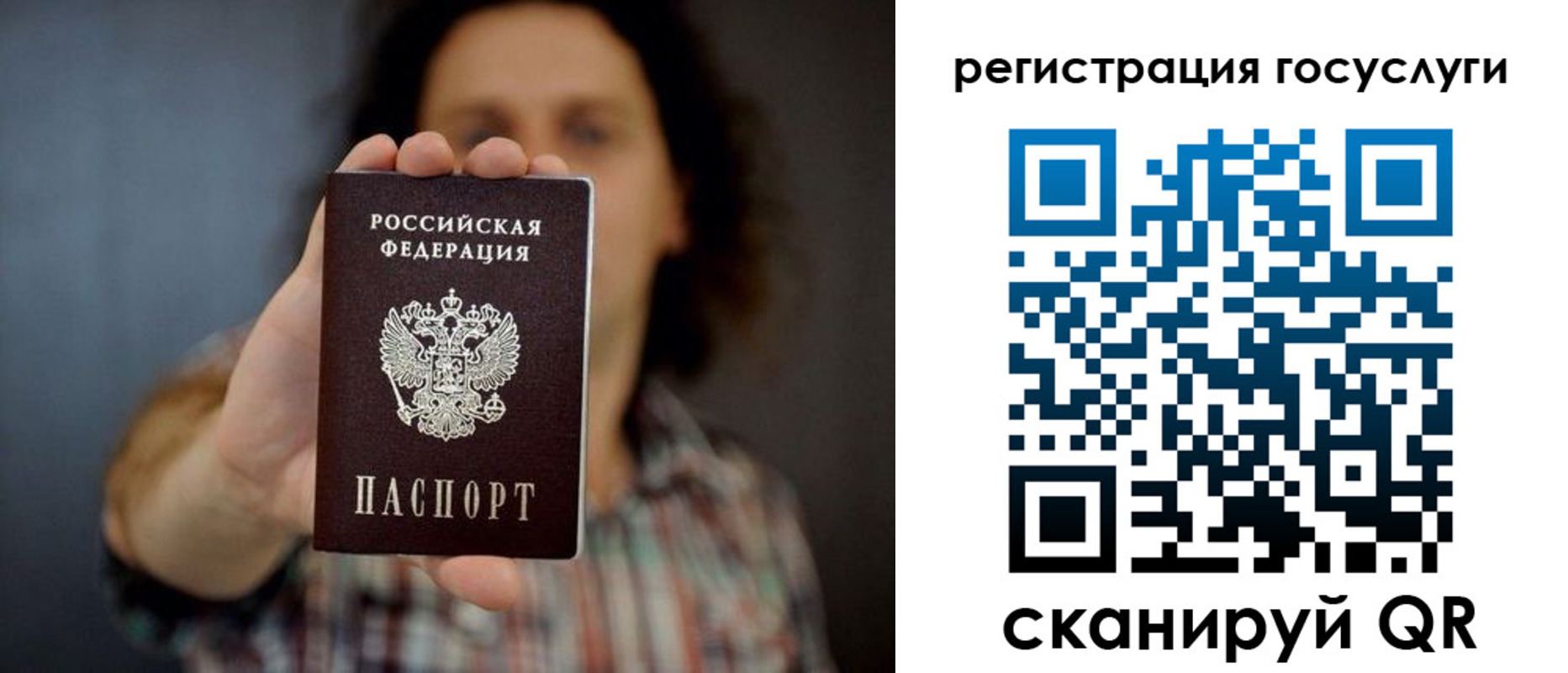 миграционный учет в Красноярске