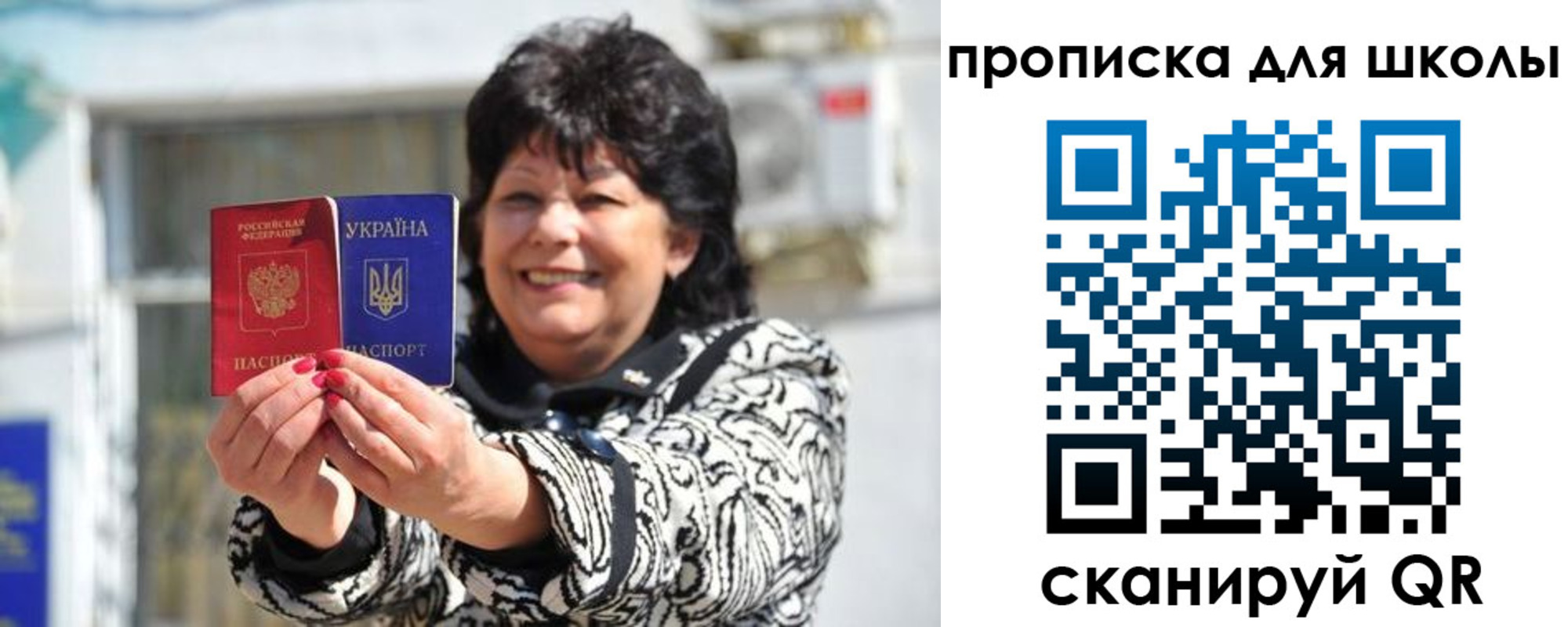 прописка иностранных граждан в Красноярске