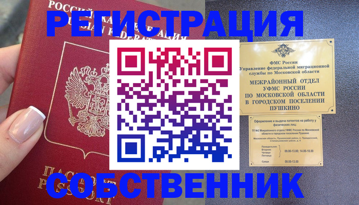 форма 3 в Красноярске