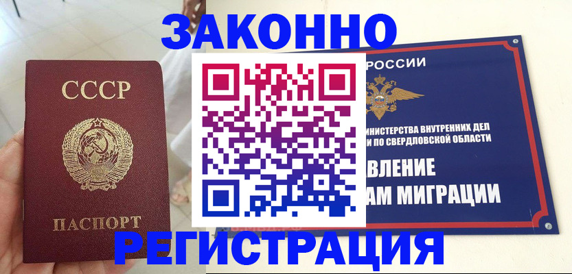 регистрация для дет. сада в Красноярске