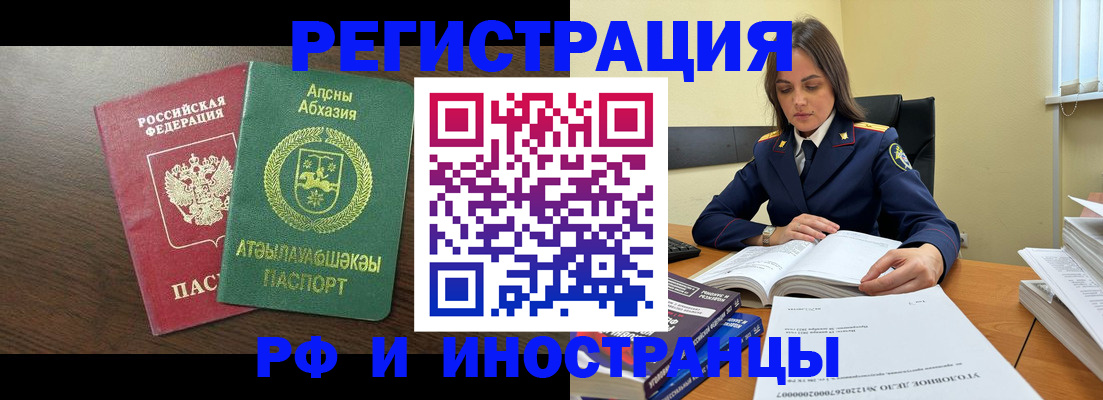 регистрация для дет. сада в Красноярске